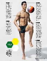 Mens Health Украина 2014 09, страница 58